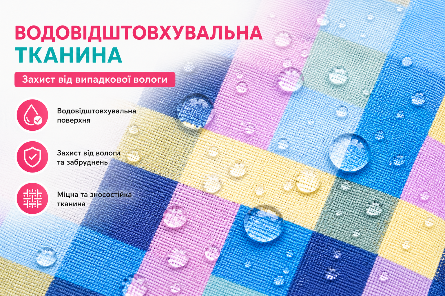 Рюкзак детский Tiger 81111B 44×30×11 см клетка мультицветный 12 л с отделением для ноутбука