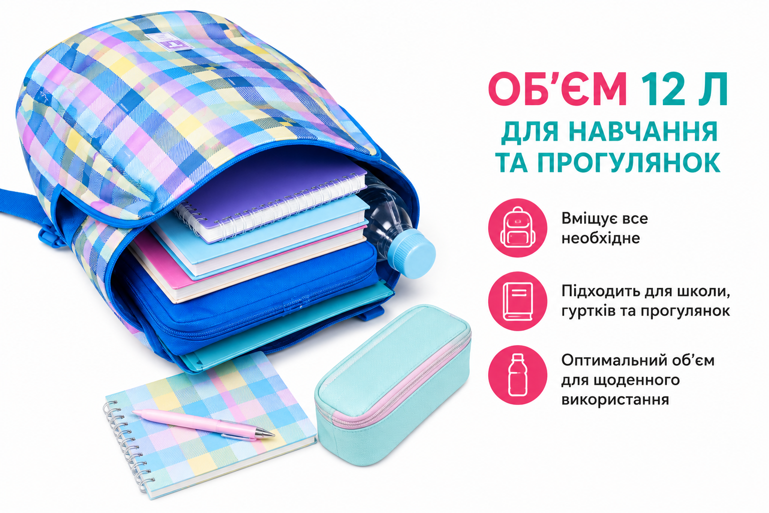 Рюкзак детский Tiger 81111B 44×30×11 см клетка мультицветный 12 л с отделением для ноутбука