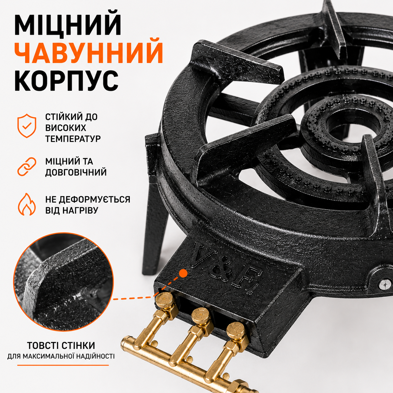 Газовый чугунный таганок 30 см трехконтурный разборный для казана 717-9