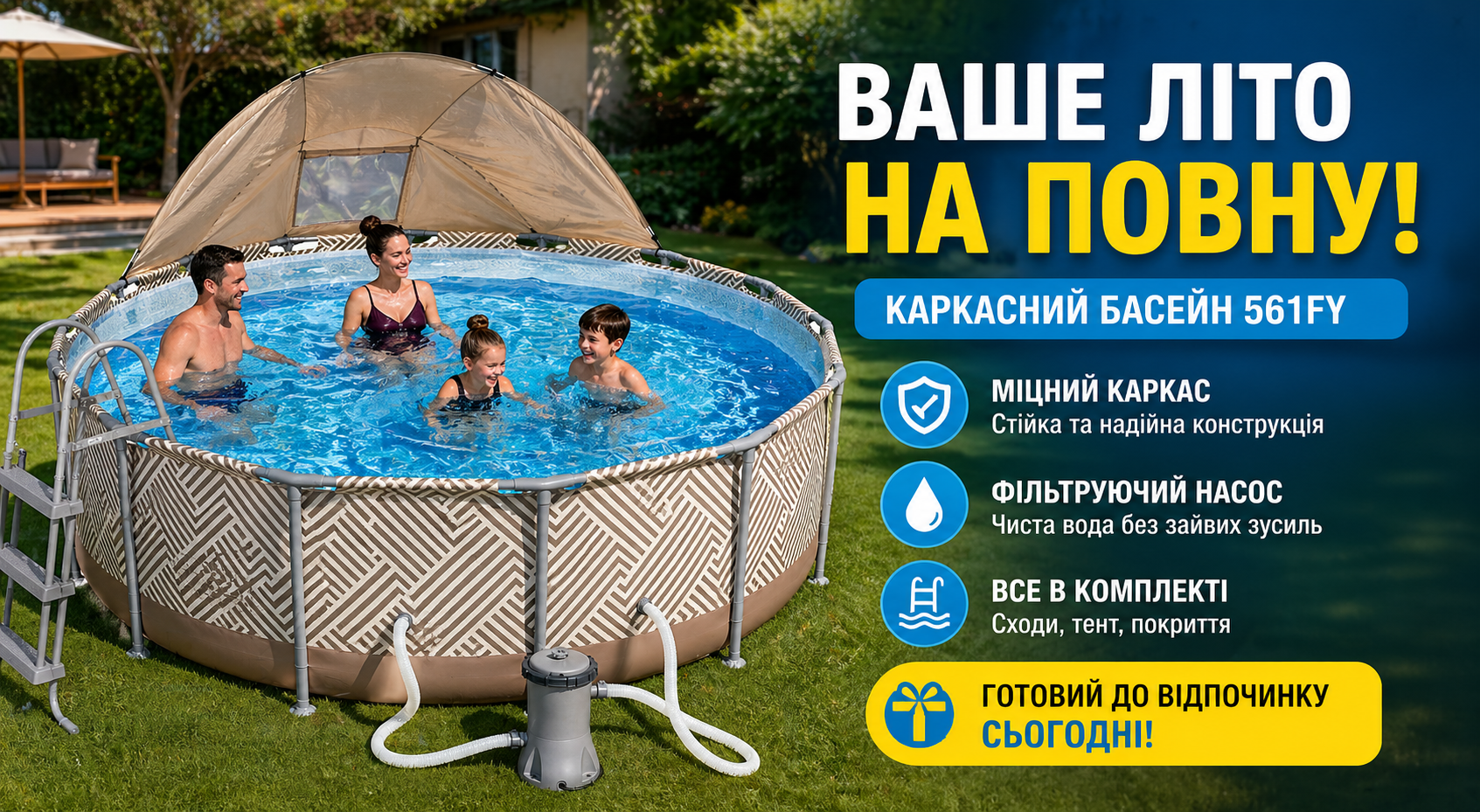 Каркасний басейн Bestway 561FY круглий з тентом, насосом та сходами 396×107 см